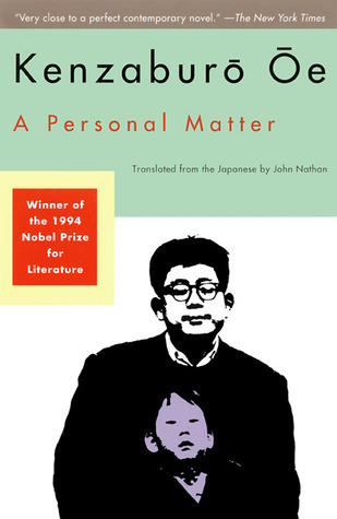 A Personal Matter รอยชีวิต